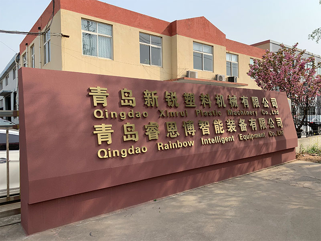 Qingdao Xinrui Plastic Machinery Co., Ltd