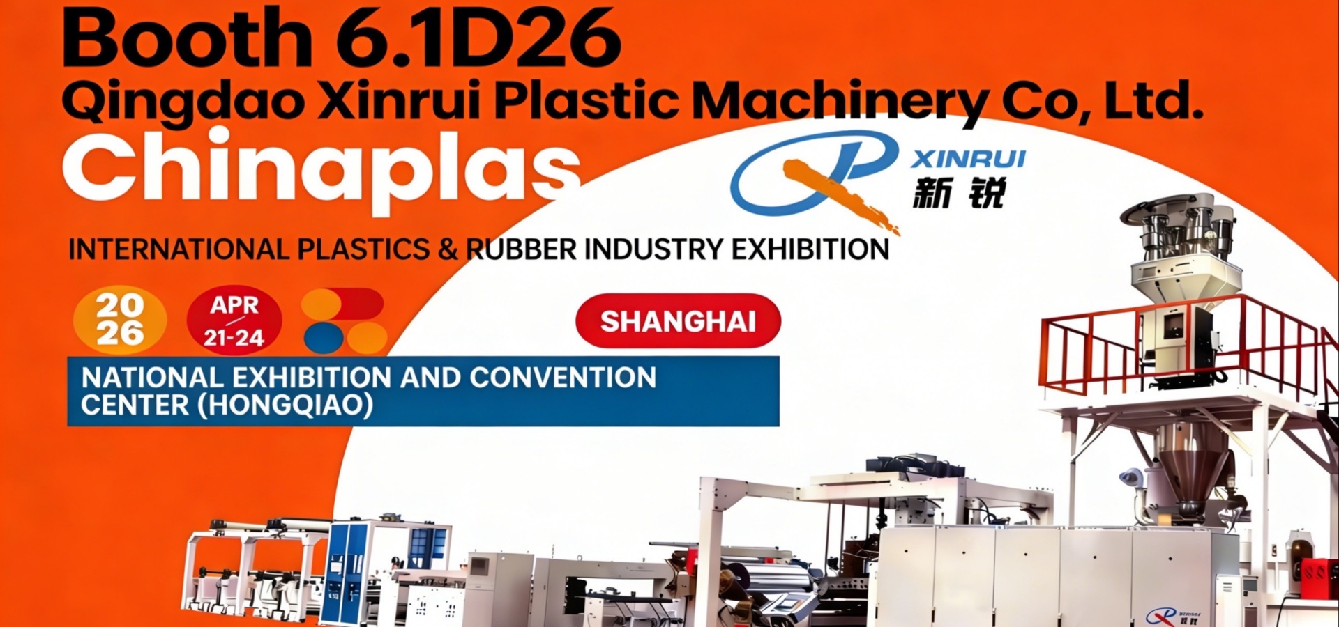 Qingdao Xinrui to Showcase Innovations at CHINAPLAS 2026 in Shanghai